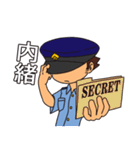 Officer Horitsu 2（個別スタンプ：18）