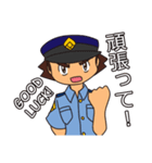 Officer Horitsu 2（個別スタンプ：38）