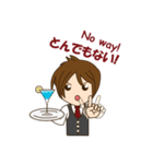 awesome bartender 2（個別スタンプ：4）