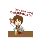 awesome bartender 2（個別スタンプ：7）