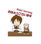 awesome bartender 2（個別スタンプ：21）