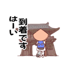 阿波狸さんの休日（個別スタンプ：2）