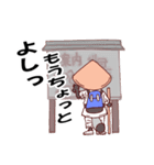 阿波狸さんの休日（個別スタンプ：13）