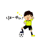 サッカーボーイズ 黄色Ver.（個別スタンプ：20）