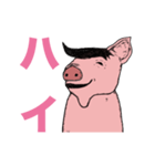 動くイケメンの豚（個別スタンプ：14）