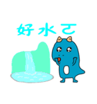 Angle blue dragon(I)（個別スタンプ：13）