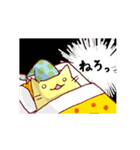 にゃっこさん（個別スタンプ：16）