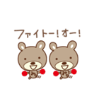 みかちゃんクマ bear for Mika（個別スタンプ：12）