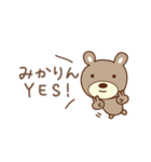 みかちゃんクマ bear for Mika（個別スタンプ：24）