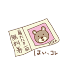 みかちゃんクマ bear for Mika（個別スタンプ：33）