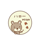 みほちゃんクマ bear for Miho（個別スタンプ：11）