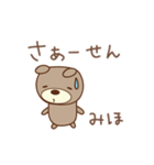 みほちゃんクマ bear for Miho（個別スタンプ：30）