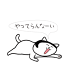 ボブねこ（個別スタンプ：21）