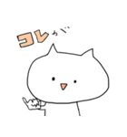 行きたくない猫～とにかく早く帰りたい～（個別スタンプ：4）