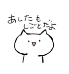 行きたくない猫～とにかく早く帰りたい～（個別スタンプ：37）