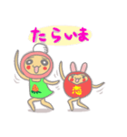 いちご姫ちの昼さがり（個別スタンプ：2）