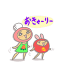 いちご姫ちの昼さがり（個別スタンプ：3）