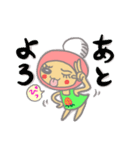 いちご姫ちの昼さがり（個別スタンプ：4）