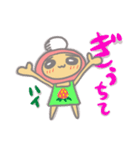 いちご姫ちの昼さがり（個別スタンプ：5）