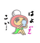 いちご姫ちの昼さがり（個別スタンプ：6）