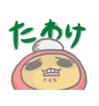 いちご姫ちの昼さがり（個別スタンプ：8）