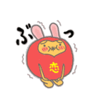 いちご姫ちの昼さがり（個別スタンプ：9）