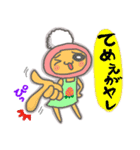 いちご姫ちの昼さがり（個別スタンプ：14）