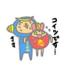 いちご姫ちの昼さがり（個別スタンプ：16）