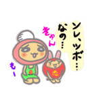 いちご姫ちの昼さがり（個別スタンプ：24）