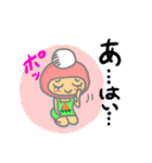 いちご姫ちの昼さがり（個別スタンプ：25）