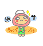 いちご姫ちの昼さがり（個別スタンプ：27）