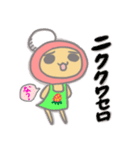 いちご姫ちの昼さがり（個別スタンプ：33）