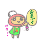 いちご姫ちの昼さがり（個別スタンプ：34）