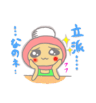いちご姫ちの昼さがり（個別スタンプ：37）