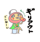 いちご姫ちの昼さがり（個別スタンプ：38）
