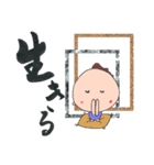 伝える書道（個別スタンプ：36）