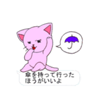 もっとちっちゃいももちっちゃい（Vol.3）（個別スタンプ：39）