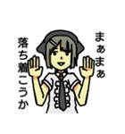 下ジャージ日常編（個別スタンプ：9）