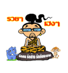 LOVE MY FRIEND LOVE ELEPHANT.（個別スタンプ：20）