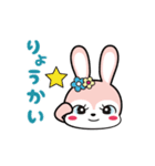 うさぎレトロ★うごく（個別スタンプ：2）