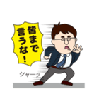 営業の今泉さん（個別スタンプ：2）