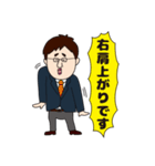 営業の今泉さん（個別スタンプ：15）