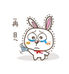 JR Rabbit（個別スタンプ：6）