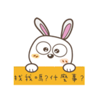 JR Rabbit（個別スタンプ：19）