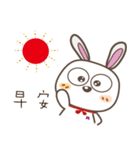 JR Rabbit（個別スタンプ：22）