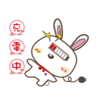 JR Rabbit（個別スタンプ：30）