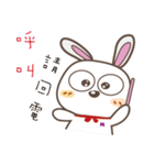 JR Rabbit（個別スタンプ：32）