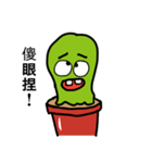 Little green freak（個別スタンプ：5）