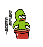 Little green freak（個別スタンプ：8）