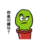 Little green freak（個別スタンプ：9）